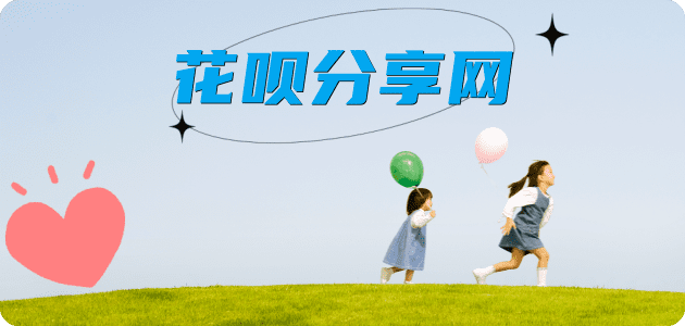取信用卡常州信用卡接单平台☀️诚信信用卡24小时在线靠谱商家推荐